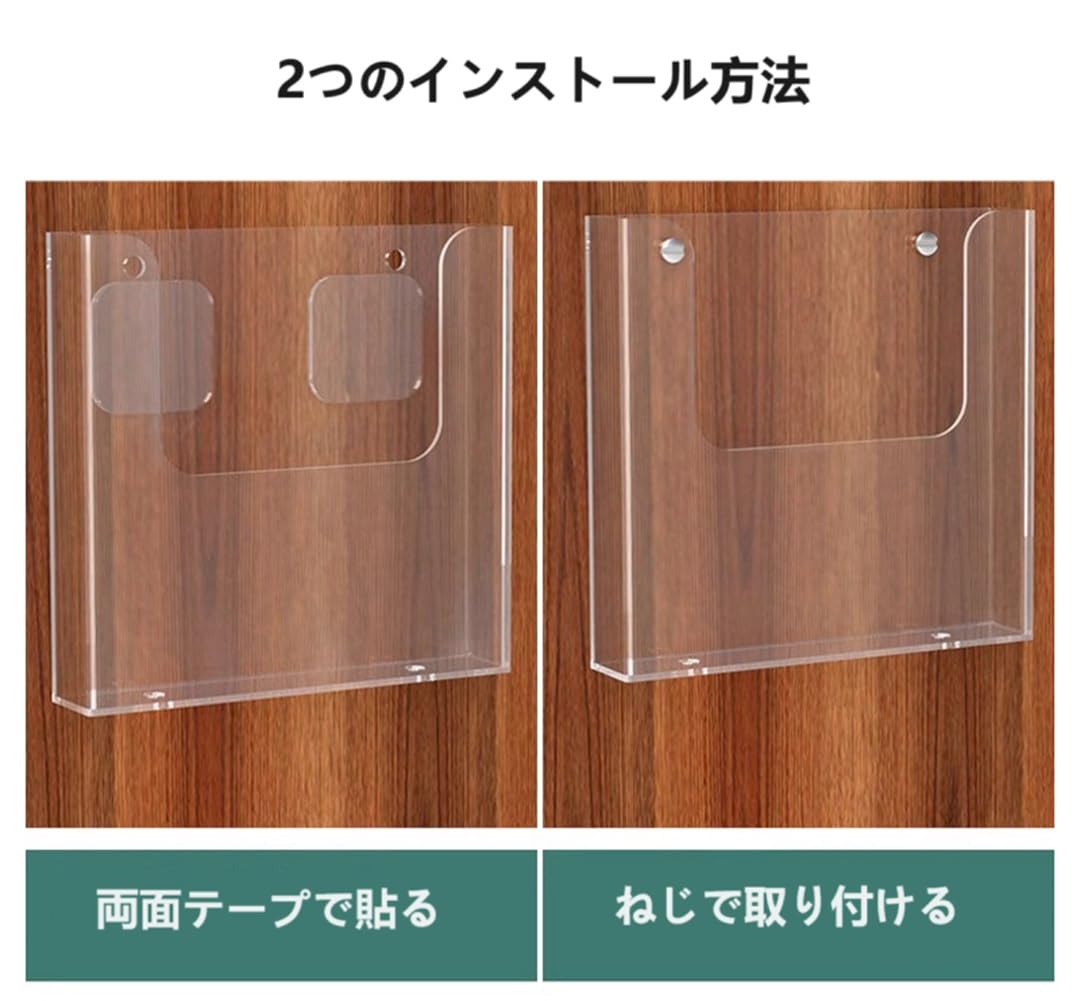 Amazon | DIFEIUKI カタログスタンド A4サイズ 縦型 アクリル製