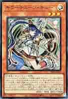 キラーチューン　フルコンプ P-N キラーチューン・リミックス 販売 | [DBPR] デッキビルド