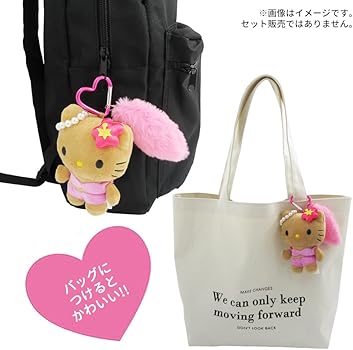 Amazon.co.jp: ティーシーピー ハローキティ しっぽ付きマスコット