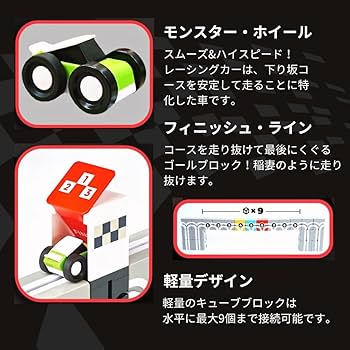 Amazon.co.jp: Qbi Speed Champions スピードチャンピオン