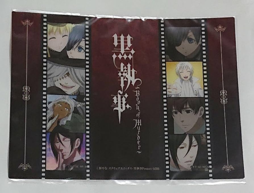 黒執事 限定特典 クリアブックマーカー SQUARE ENIX - 黒執事