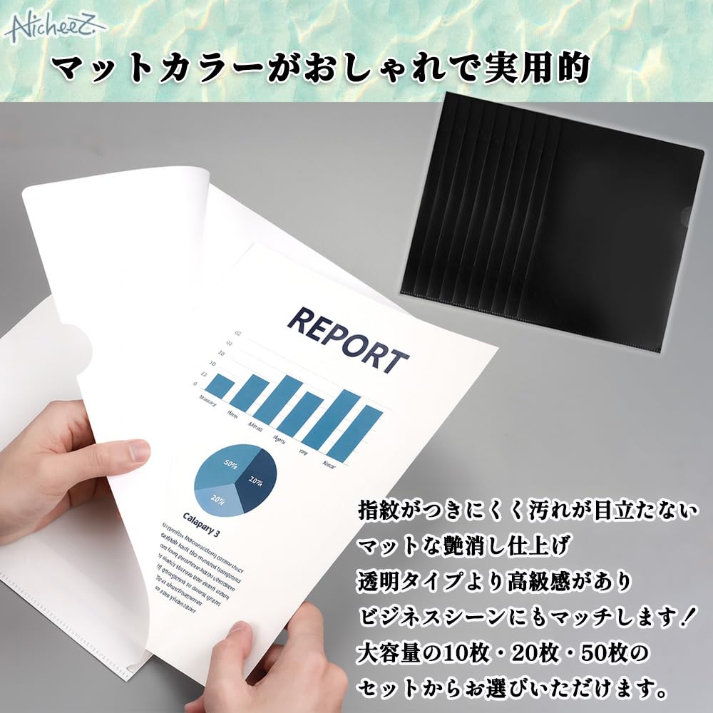 Amazon | Nicheez クリアファイル クリアホルダー ブラック 中身が透け