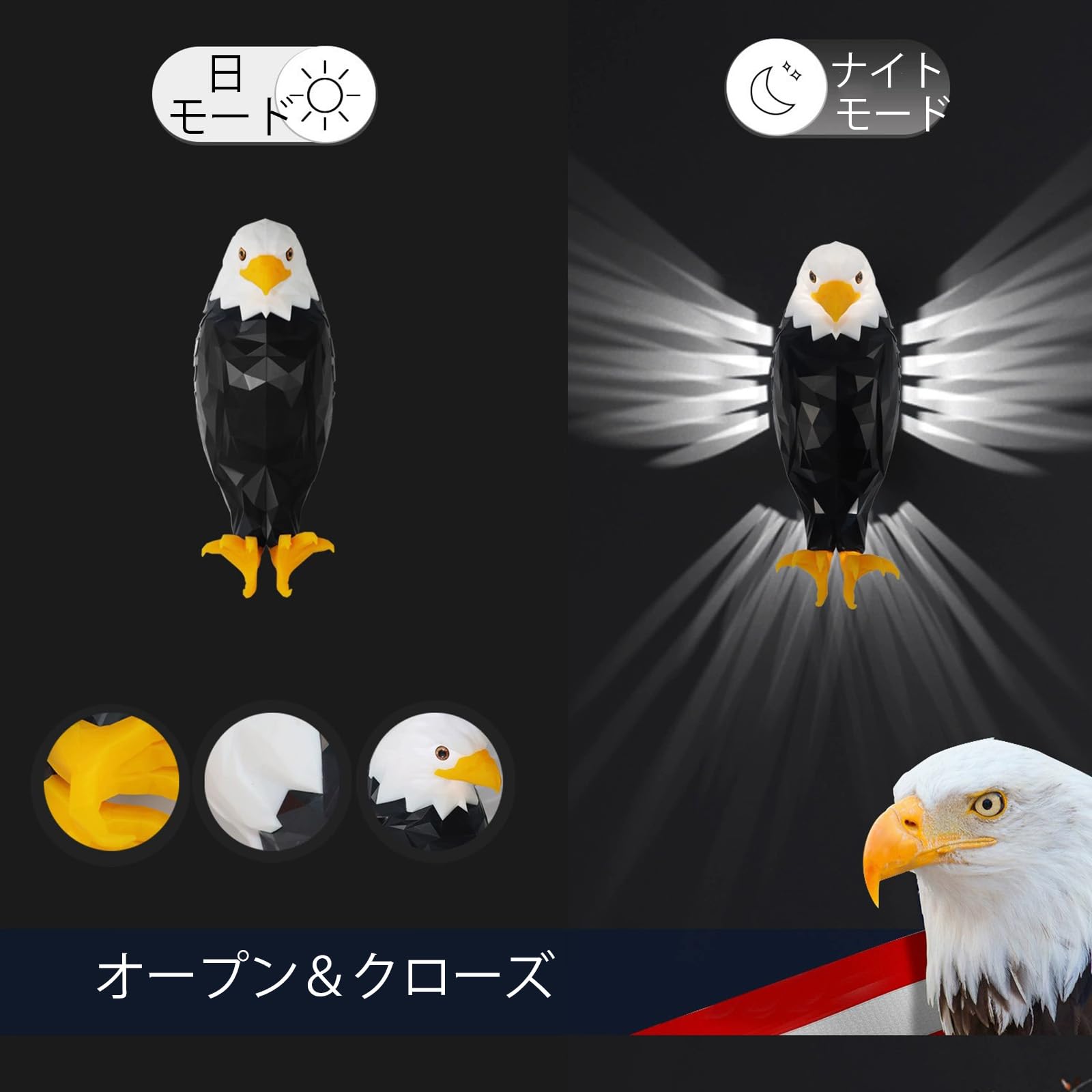 Amazon.co.jp: ウォールライトイーグル 壁掛けライト白頭鷲ウナイト