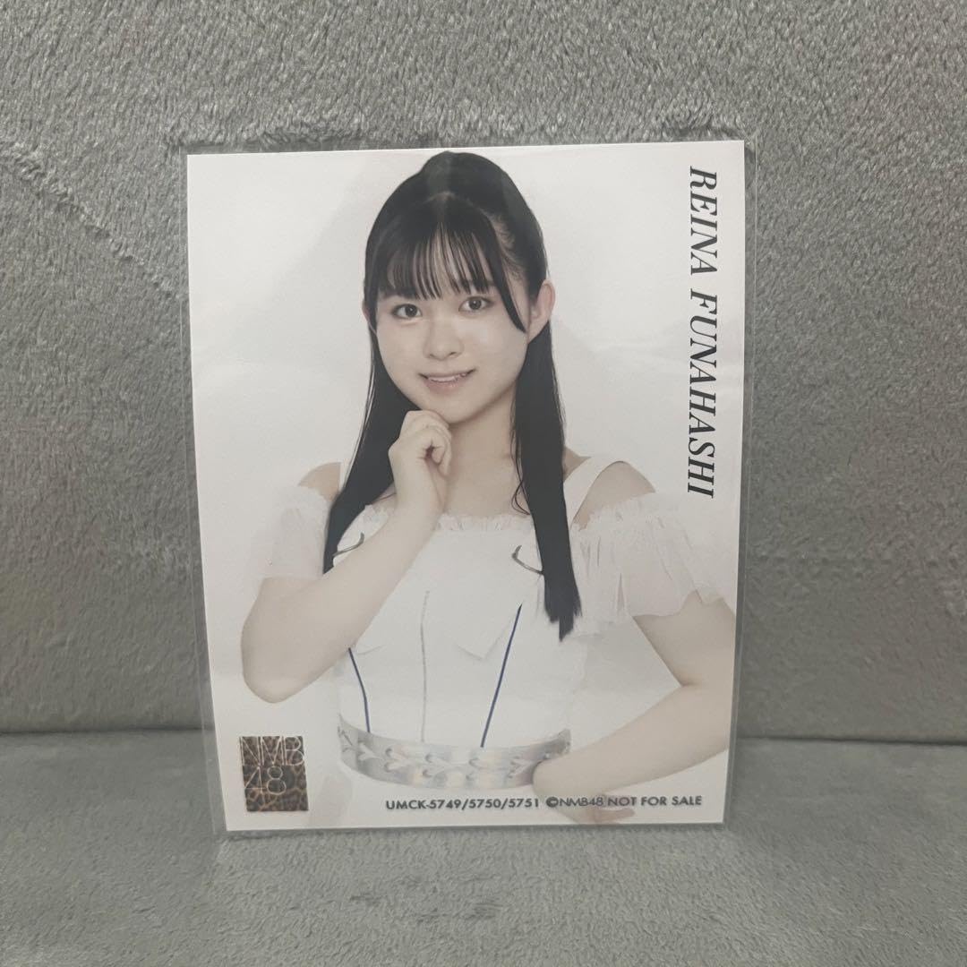 Amazon.co.jp: NMB48 これが愛なのか 生写真 舟橋礼菜 : Toys