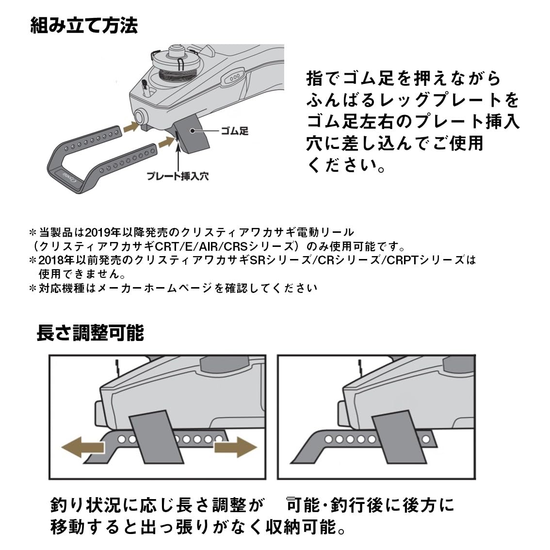 未使用 ワカサギ電動リール クリスティア CRS ライン.ふんばるレッグ他