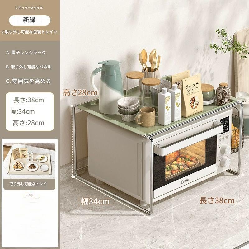 Amazon.co.jp: Ghbunuz レンジ上ラック キッチンラック トースター