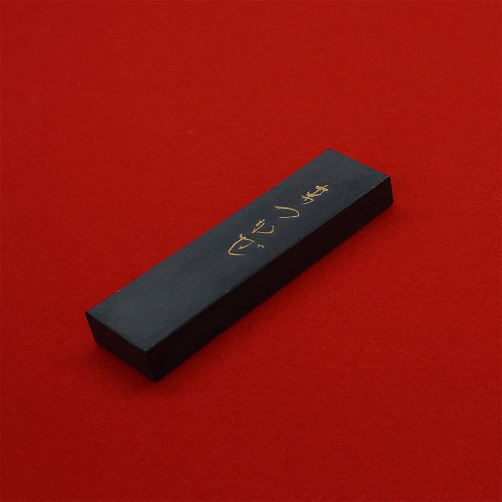 墨　まつかぜ 呉竹 墨 まつかぜ 1.0丁型 呉竹 BtoBオンライン注文サイト