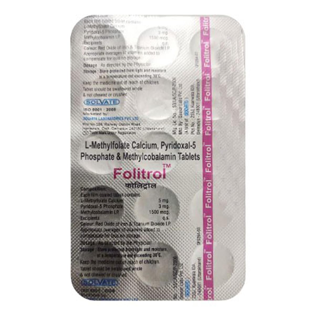Folitrol - Strip of 15 Tablets
