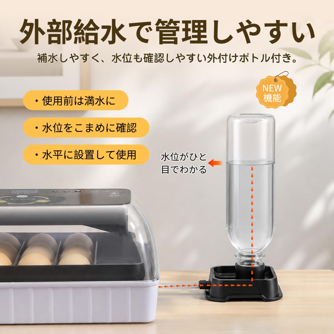 Amazon.co.jp: SOHAPI インキュベーター 自動孵卵器 孵化器 自動転卵