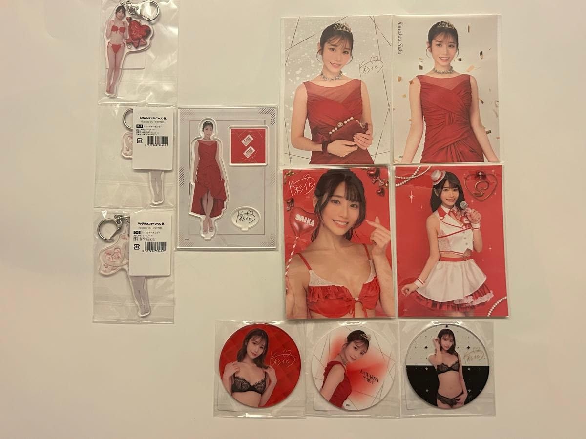 FANZAオンラインくじ河北彩花S1CP2023