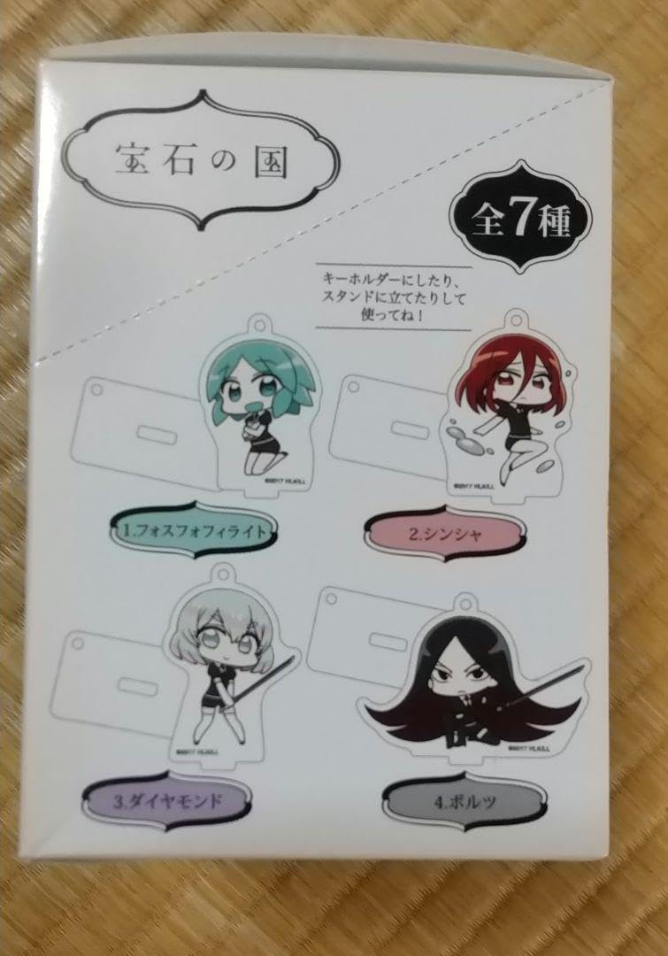 Amazon.co.jp: 宝石の国 アクリルキーホルダーコレクション 1box