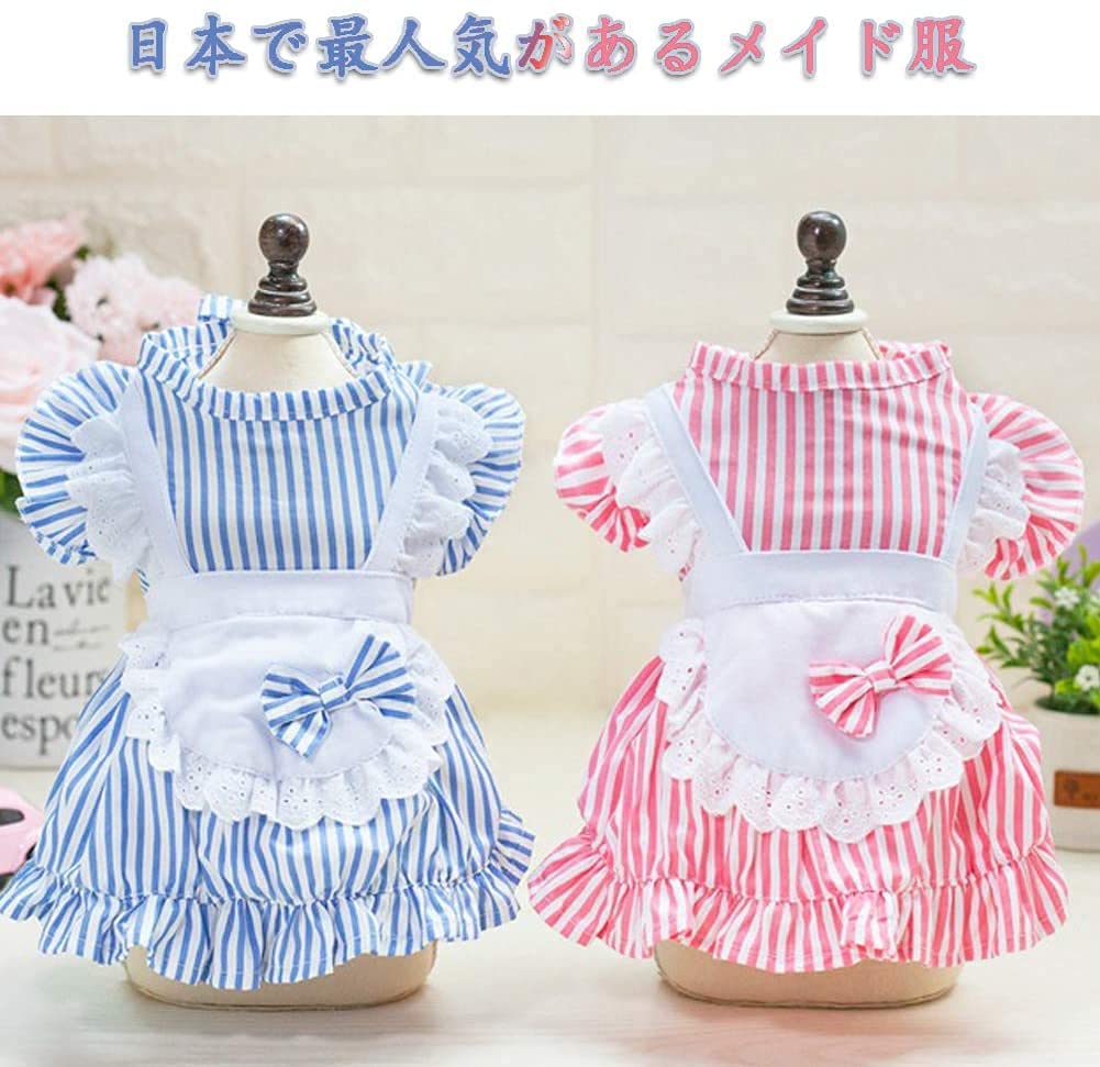 Amazon | 犬服 ワンピース 春夏 スカート ドレス 可愛い 日焼き防ぐ