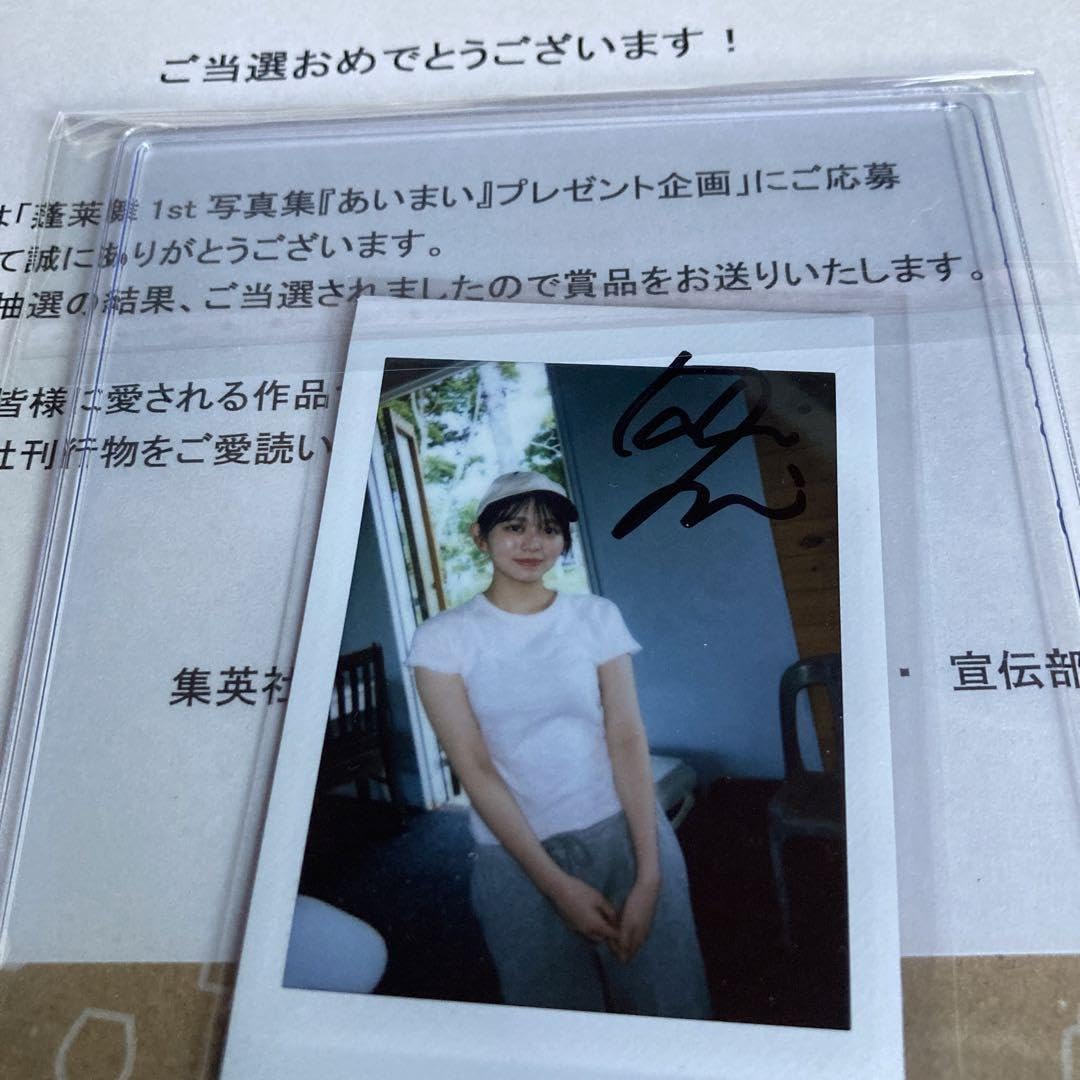 蓬莱舞 直筆 サイン入り チェキ　1st写真集『あいまい』　キャンペーン　当選品 蓬莱舞 直筆 サイン入り チェキ 1st写真集『あいまい』 キャンペーン