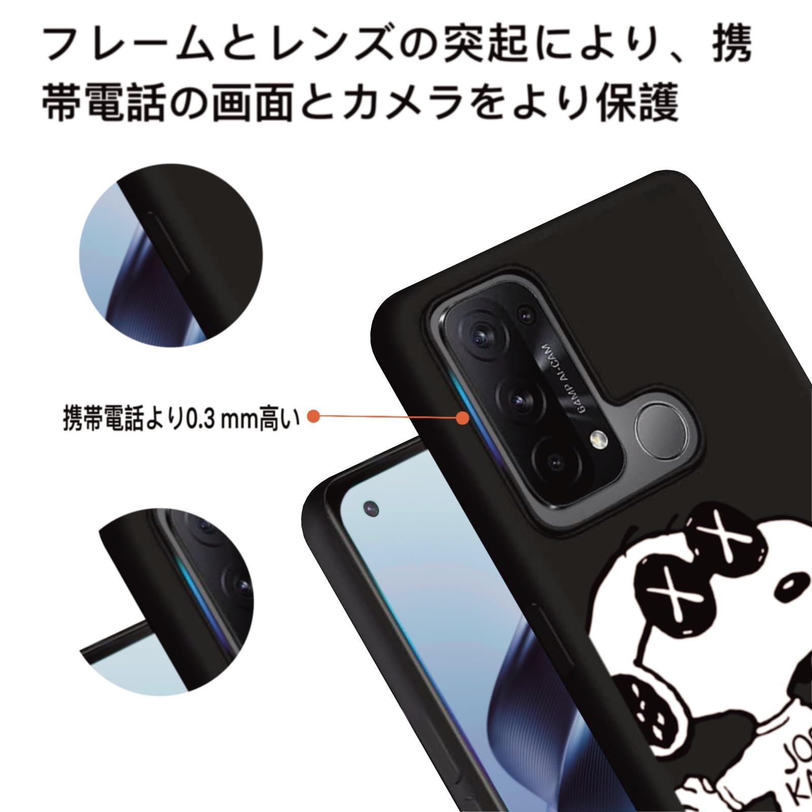 OPPO - 【おっぱっぴー】simフリー OPPO Reno5A SBk+スマホケース Amazon.co.jp: OPPO reno5a ケース スヌーピー おっぽreno5a