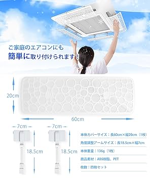 Hoier エアコン Amazon.co.jp: SOHAPI エアコン 風よけカバー 4枚セット 風除け