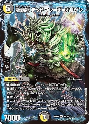 fG}X^[Y e fbh}UIW(x[A) vsד fGLOWDreaM 2025iDM25-EX2j | fG} /ŕ iN[`[