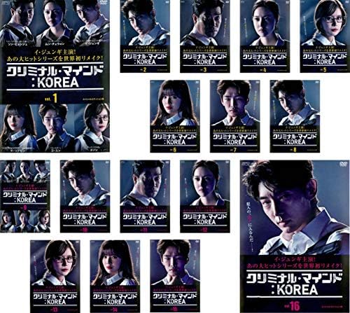 激安大特価 クリミナル マインド Korea Dvd Box1 2 韓国ドラマ 未開封 Tvドラマ 激安大特価 クリミナル マインド Korea Dvd Box1 2 韓国ドラマ 未開封 Tvドラマ