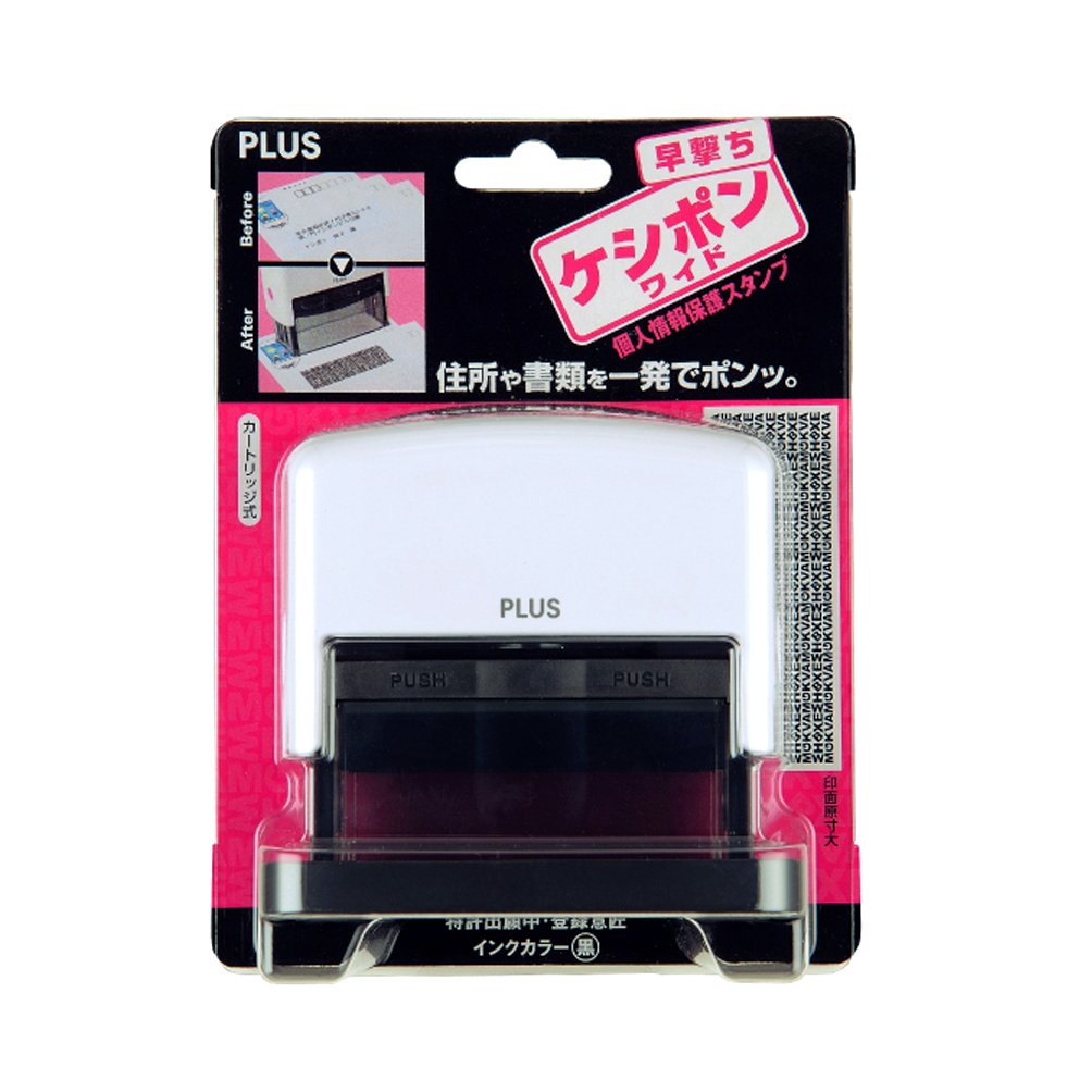 PLUS Kespon Guard Your Id Stamp White