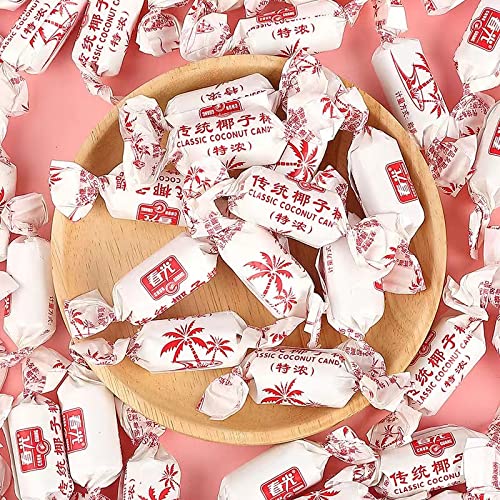 Miniatura 4 de GUOSETIANX Dulces especiales de Hainan extra concentrados dulces de coco tradicionales de 8.82 oz de dulces de boda bocadillos de fruta de coco