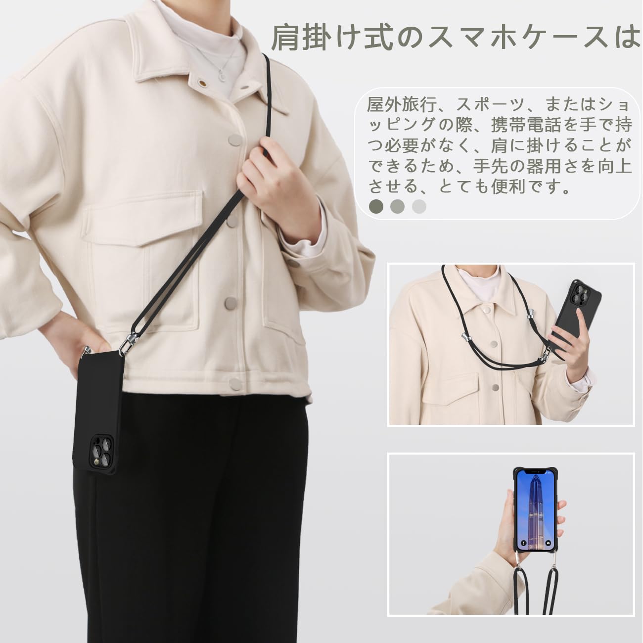 iPhone 12Pro ケース シリコン 耐衝撃　ショルダー ブラック　黒 SwitchEasy iPhone12ProMax ケース ショルダー ストラップ 付き