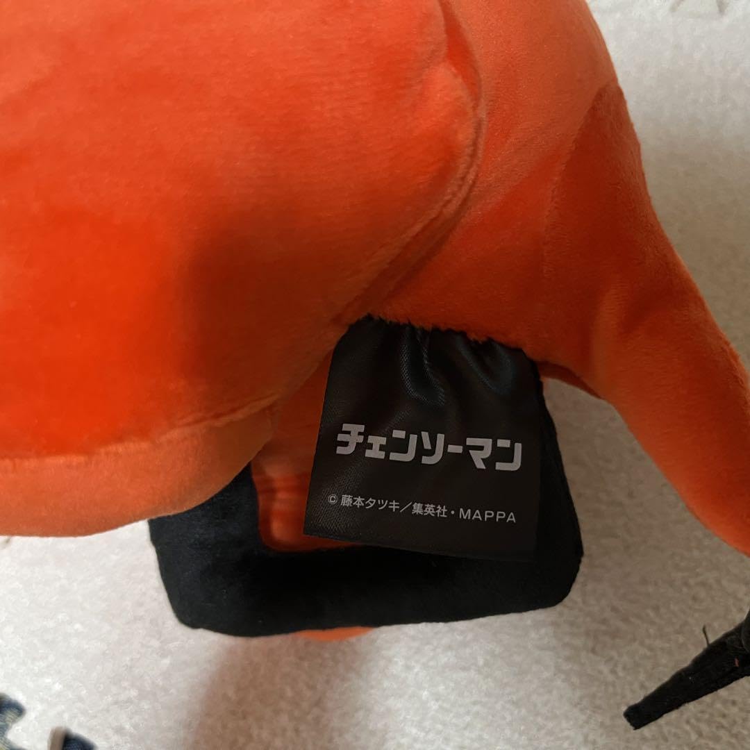 Amazon.co.jp: チェンソーマン 特大サイズ やわらかもっちーり