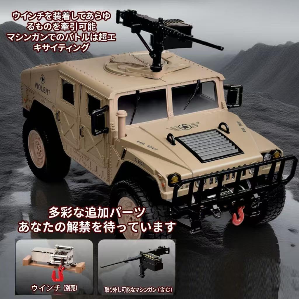 ZAVEN 大型 ラジコン オフロード ミリタリー 人気 34cm ラジコンカー