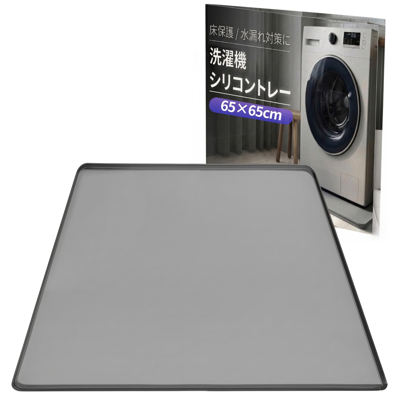 洗濯機・乾燥機の商品画像