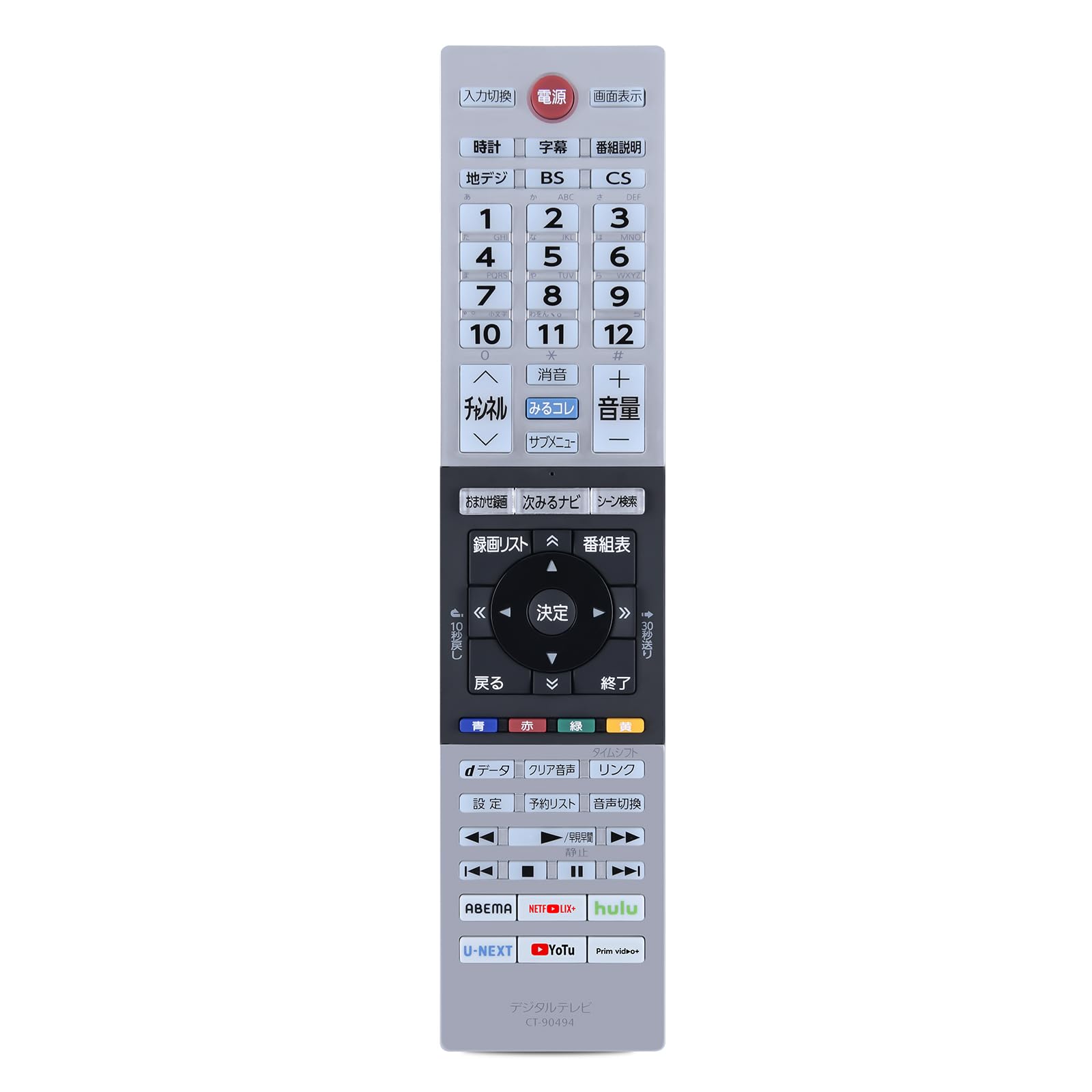 Amazon | テレビリモコン CT-90494 for TOSHIBA 東芝 REGZAリモコン