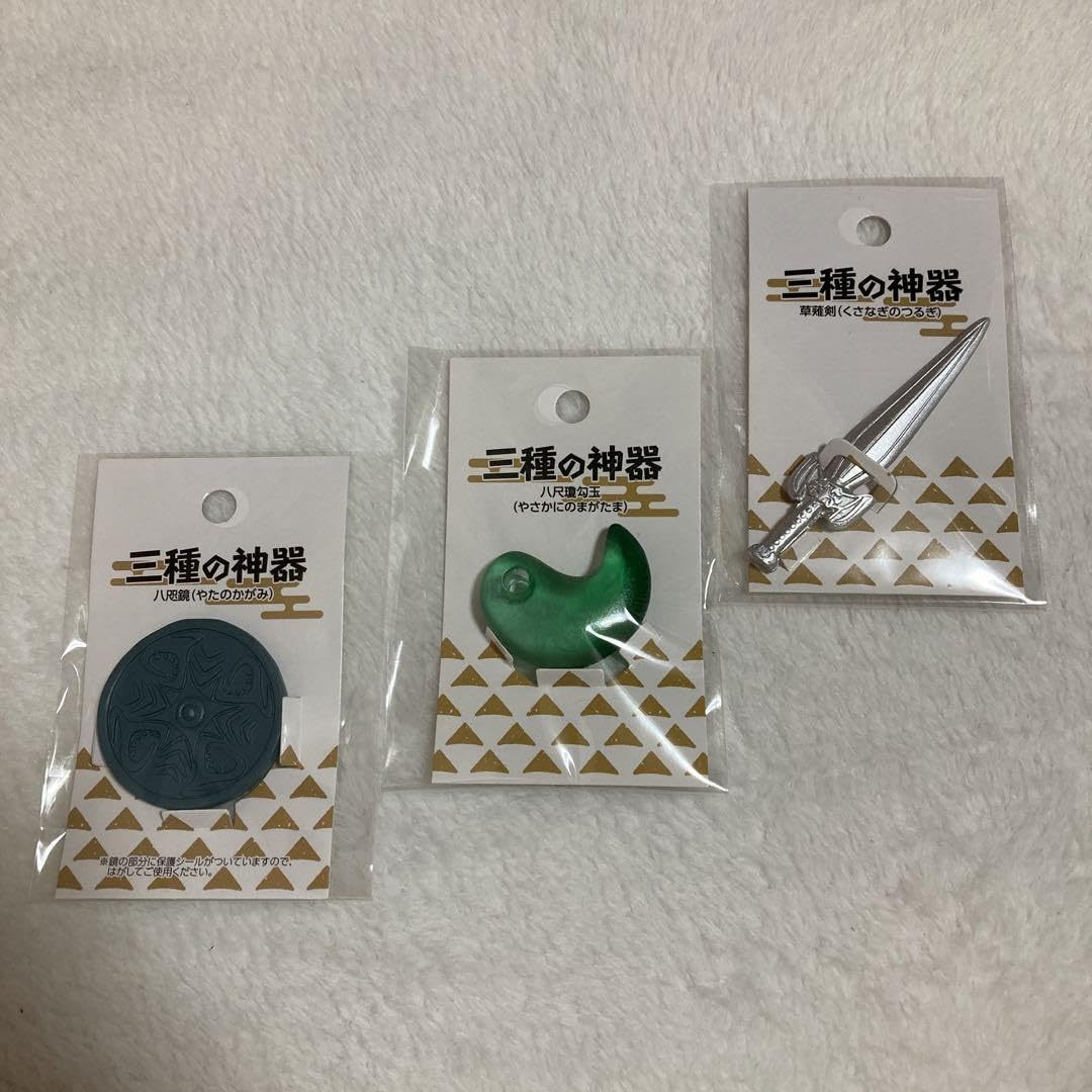 Amazon.co.jp: ☆ 三種の神器 草薙剣 八尺瓊勾玉 八咫鏡 3種セット