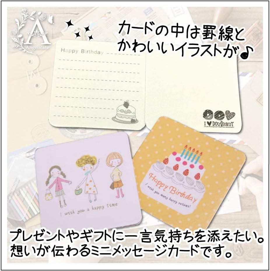 Amazon Angelicate ミニ メッセージカード 多目的 誕生日 カード グリーティングカード 手紙 封筒 付 ハッピー24種 72枚セット グリーティングカード 文房具 オフィス用品 Amazon Angelicate ミニ メッセージカード 多目的 誕生日 カード グリーティングカード 手紙 封筒 付 ハッピー24種 72枚セット グリーティングカード 文房具 オフィス用品
