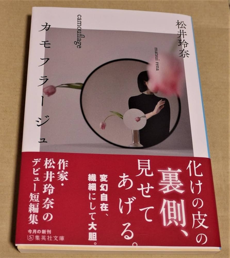 松井玲奈直筆 松井玲奈直筆サイン - メルカリ