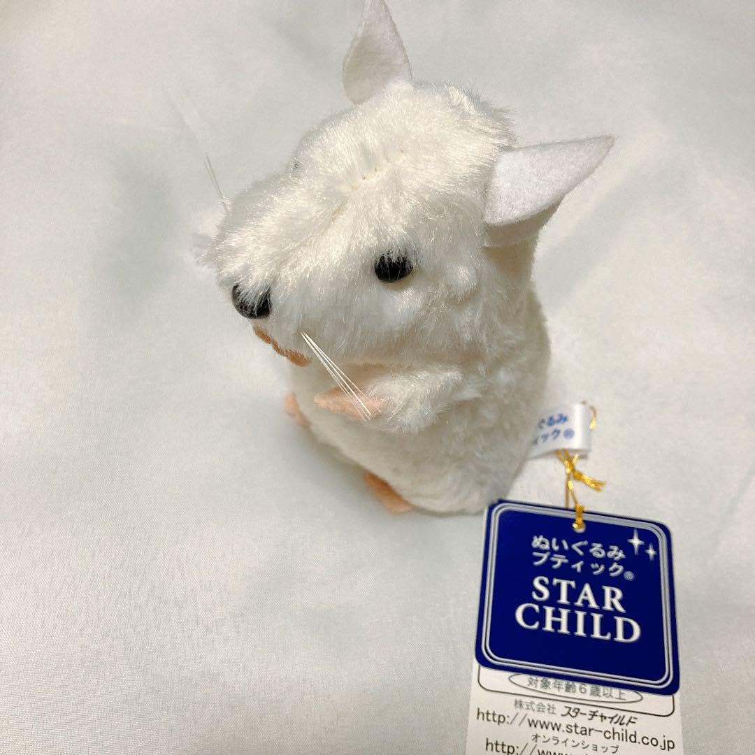 Amazon.co.jp: ◎ スターチャイルド ねずみ ぬいぐるみ 白色 お