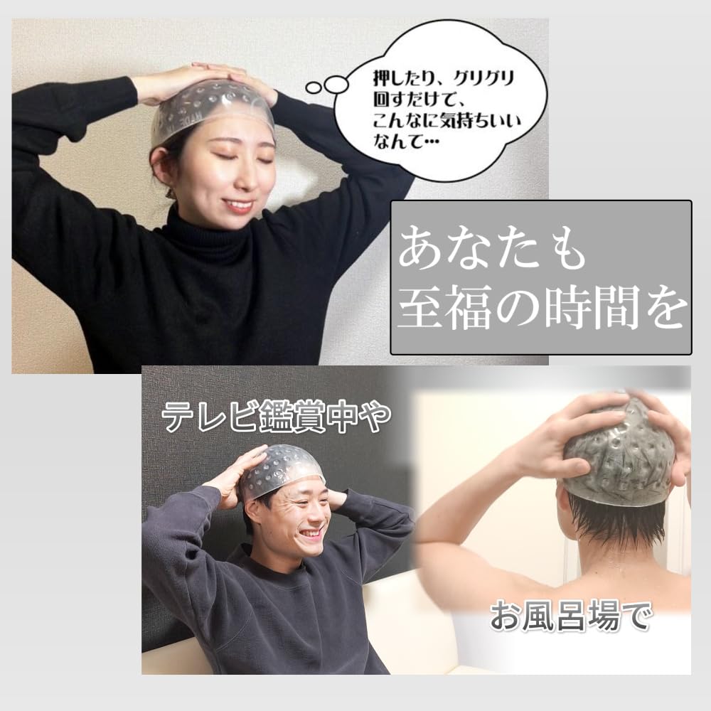 Amazon.co.jp: 至福づつみ リラックスヘッドスパ 【日本製】頭皮