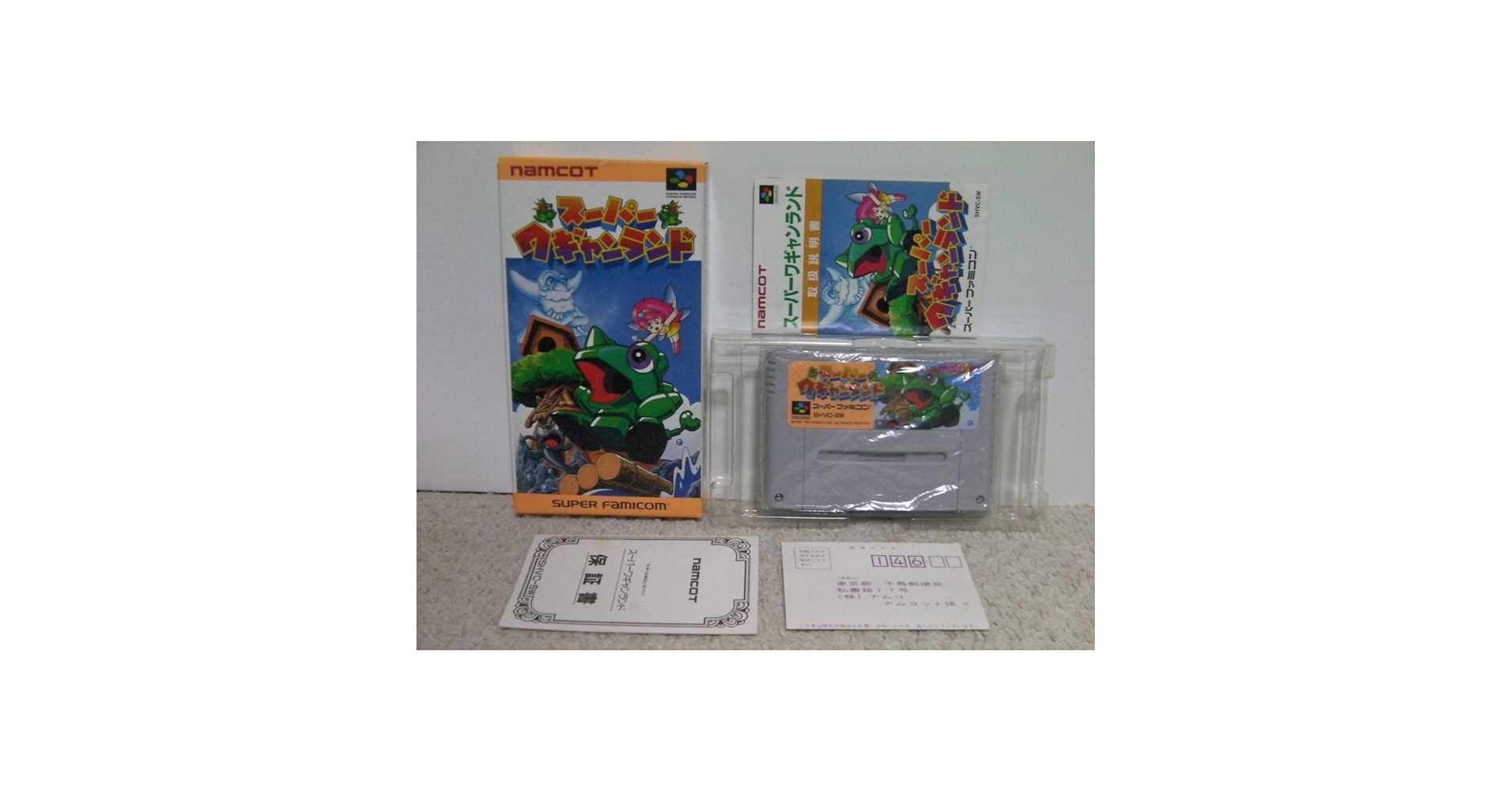 Amazon.co.jp: □□ !! SFC スーパーワギャンランド（箱説