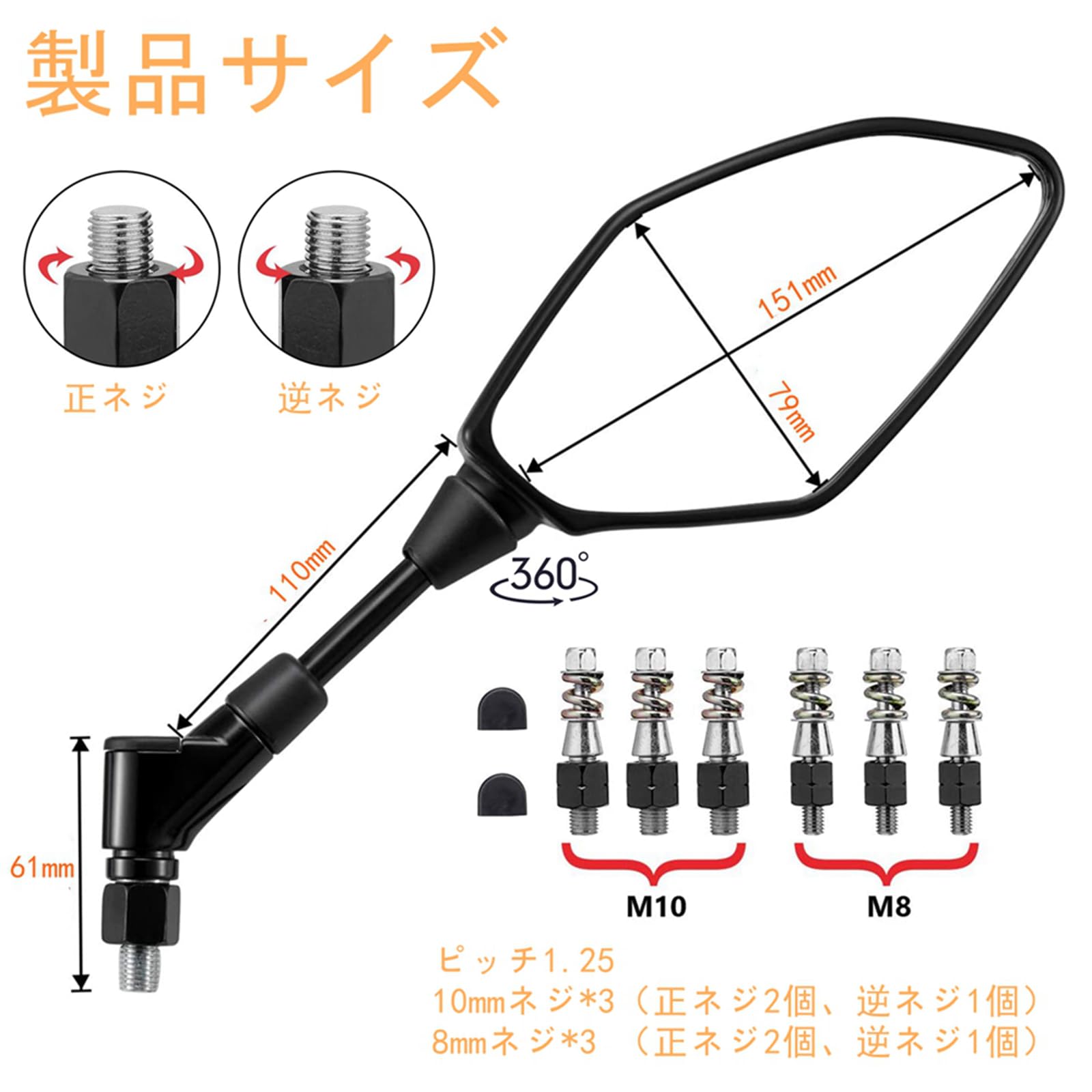 みらページ Amazon | MAKGAGAAI バイク用ミラー 汎用 オートバイ ミラー