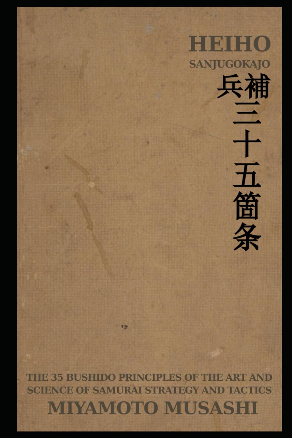 HEIHO SANJUGOKAJO: THE 35 BUSHIDO PRINCIPLES OF THE ART AND SCIENCE OF SAMURAI STRATEGY AND TACTICS