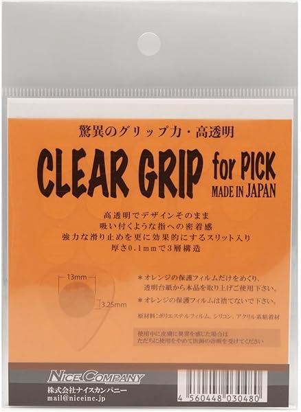 Amazon _ NiceCompany CLEAR GRIP for PICK ピックの滑り止めシール 透明 薄さ0.1mm 1シート25枚入り _ ギターメンテナンス用品 _ 楽器・音響機器