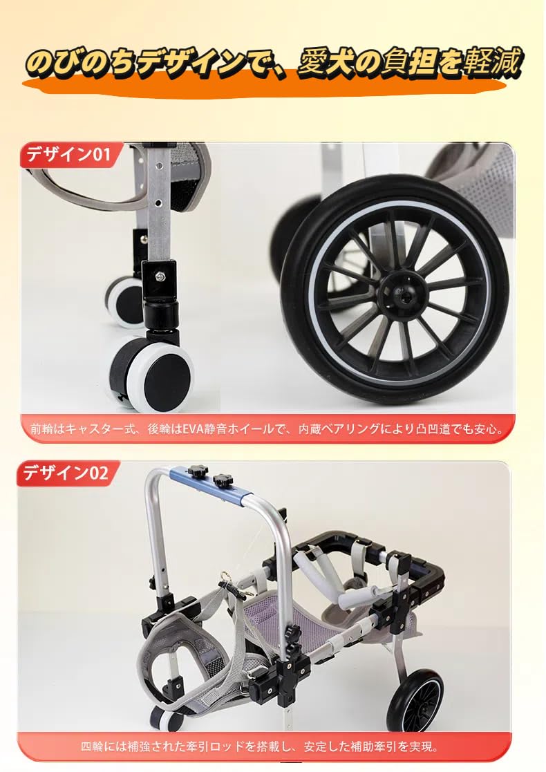 犬用歩行補助車 四輪軽量 安定設計 新型 Amazon.co.jp: 犬用車椅子 四輪 軽量 安定設計 歩行補助 ペット