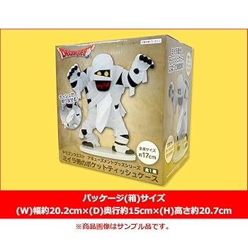 Amazon.co.jp: DQ AM ミイラ男のポケットティッシュケース 全1種