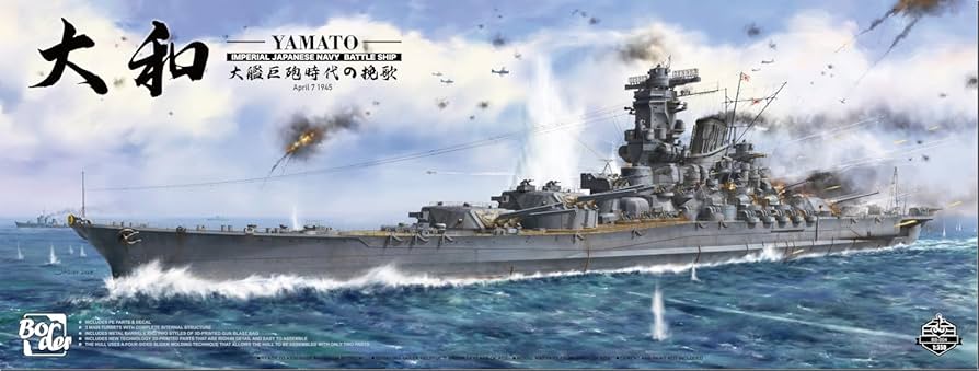 ボーダーモデル「1/350 日本海軍 戦艦 大和 Amazon.co.jp: Border Model BS004 1/350 Japanese Navy Battleship