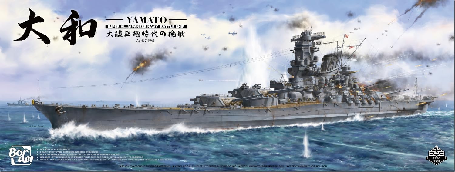 1/350 日本海軍 戦艦 大和 1945 プラモデル(BS004) Border Model(ボーダーモデル) Amazon | ボーダーモデル(Border Model) 1/350 日本海軍 戦艦