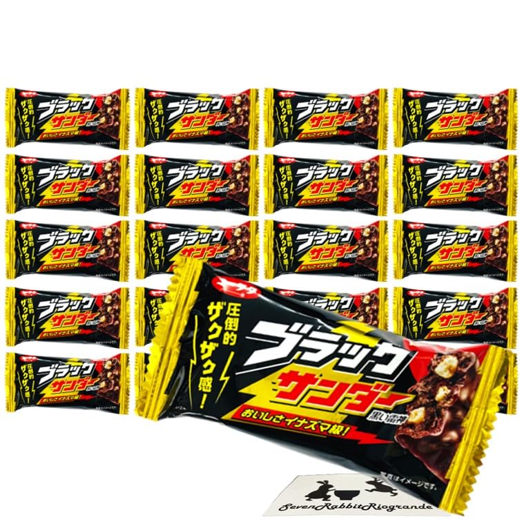 Amazon | ○ 選べる 数量 ○ ブラックサンダー チョコレート 20個