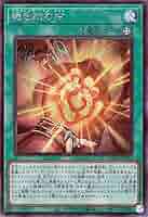 ラストクロニクル　聖魔魂の融合回帰　未開封プレイマット 遊戯王 公式 YCS JUDGE P.U.N.K プレイマット 北米版 予約