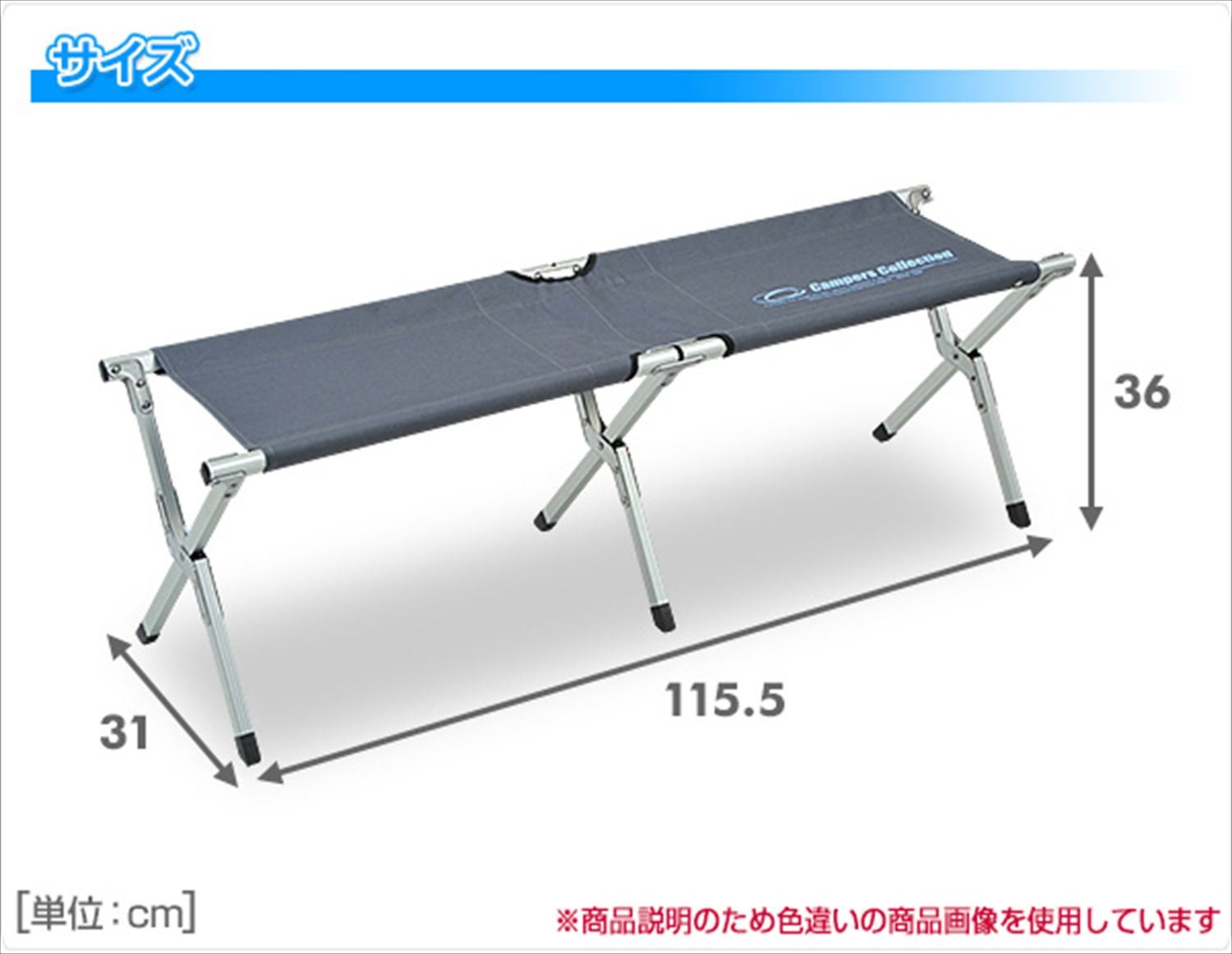 Amazon.co.jp: [キャンパーズコレクション 山善] イーネクストベンチ
