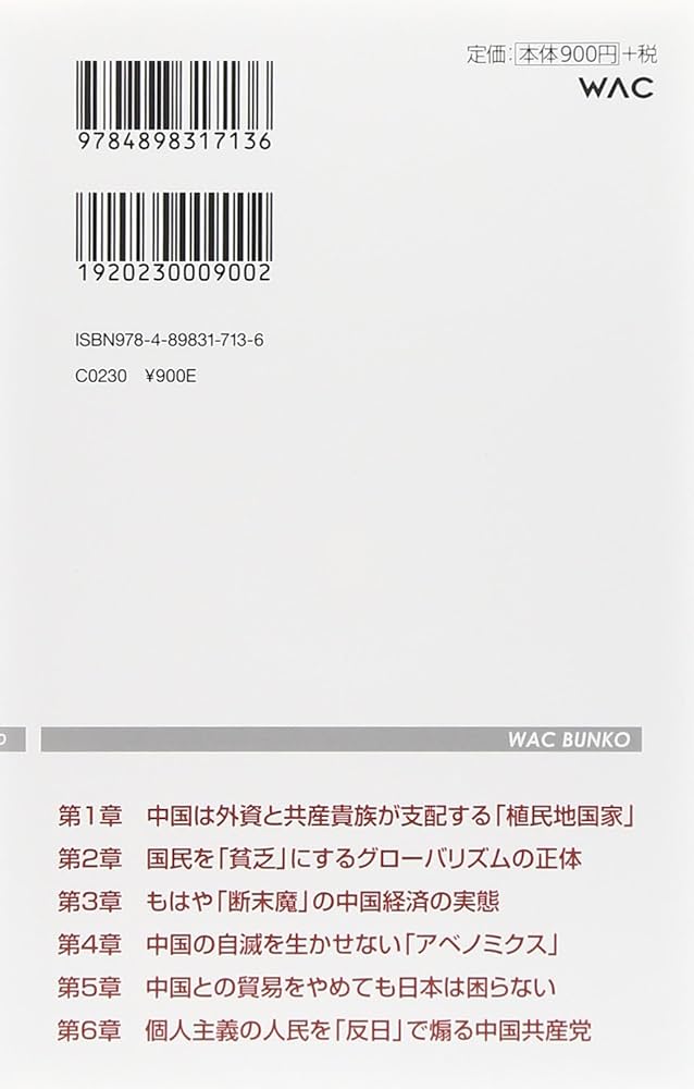 公共経済学批判 サピエンティア>公共経済学 | 東洋経済STORE