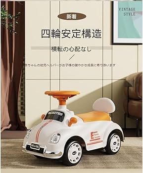 レトロカー風ミニカー四輪 シルバー ナンバー1　足こぎ　オモチャ　子供 レトロカー風ミニカー四輪 シルバー ナンバー1足こぎオモチャ子供