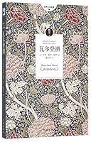 ????/?????? 7506382504 Book Cover