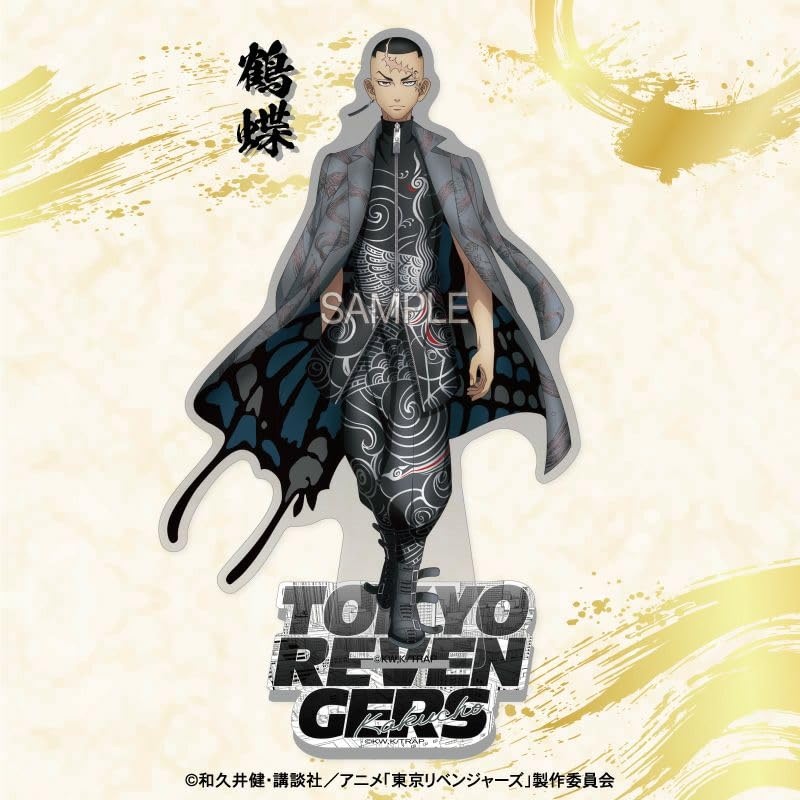 黒川イザナ&鶴蝶]童話リベンジャーズ アラジンと魔法のランプ 等身