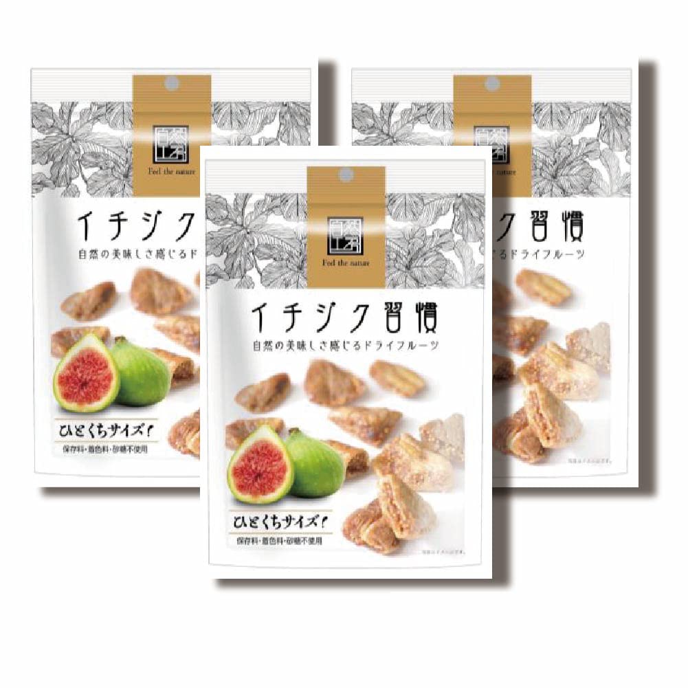 Amazon.co.jp: 王様のいちじく習慣 110g 3パック【美味しい非常食 保存