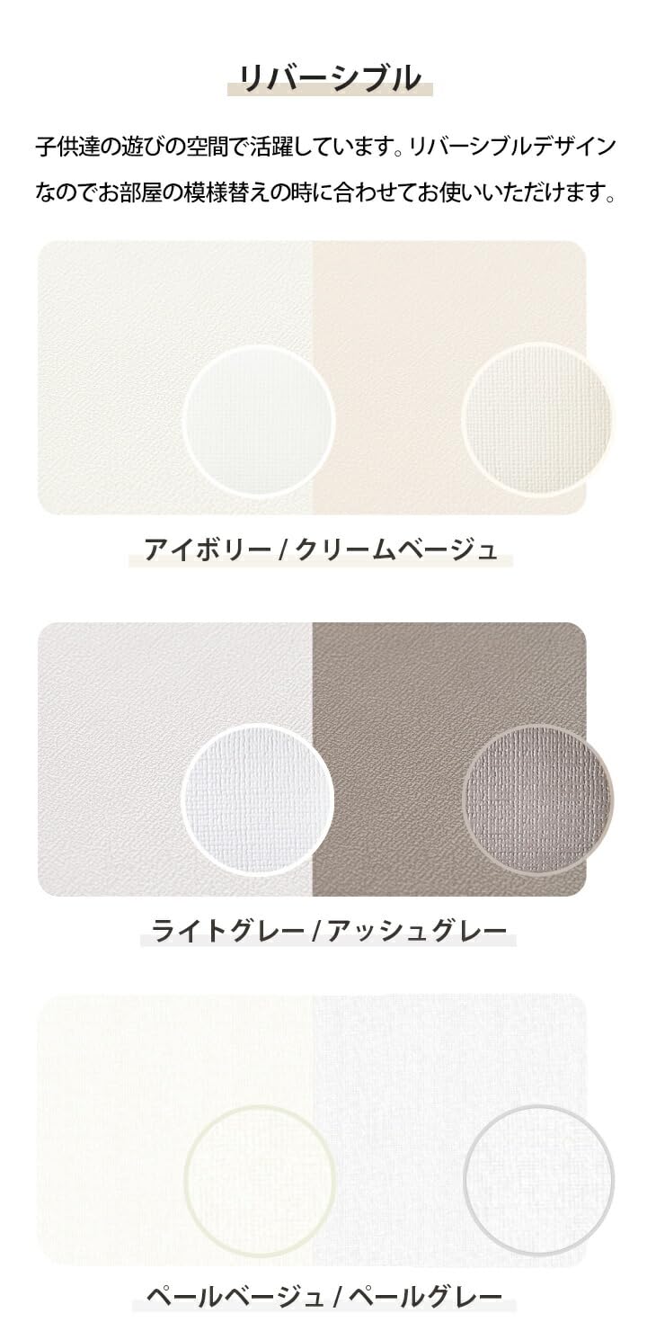 Amazon.co.jp: Kidsmio フロアクッションマット PVCマット